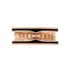Anillo B.zero1 Anillo B.zero1